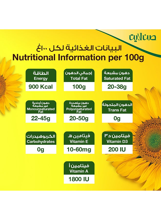 صن لايت - زيت نباتي ممزوج 1.5لترات - Image 1