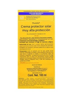 Baby Very High Protection Sun Lotion, SPF50+ - 100 ml - v1634562035/N12875118A_4