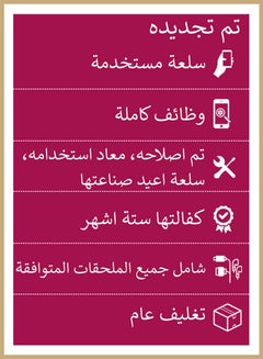 لينوفو مستعمل ومجدد - لابتوب نوت بوك ثينك باد T450 (2015) بشاشة مقاس 14 بوصة ومعالج إنتل كور i5/ الجيل الخامس/ ذاكرة رام سعة 16 جيجابايت/ محرك أقراص SSD سعة 240 جيجابايت/ بطاقة رسومات إنتل 5550 عالية الوضوح سعة 1 جيجابايت اللغة الإنجليزية أسود  - Image 3