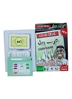 عرب ديل لُعبة بطاقات اللعب للعائلة 