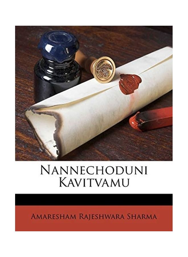 null - Nannechoduni Kavitvamu paperback telugu - 3/9/2011 - Image 1