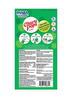 Churu Pops Tuna With Chicken Recipe Treat Brown 2.16ounce Pack of 4 - v1634722919/N32760660A_2