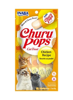 Churu Pops Cat Treat Brown 2.16ounce Pack of 4 - v1634722920/N32760659A_1