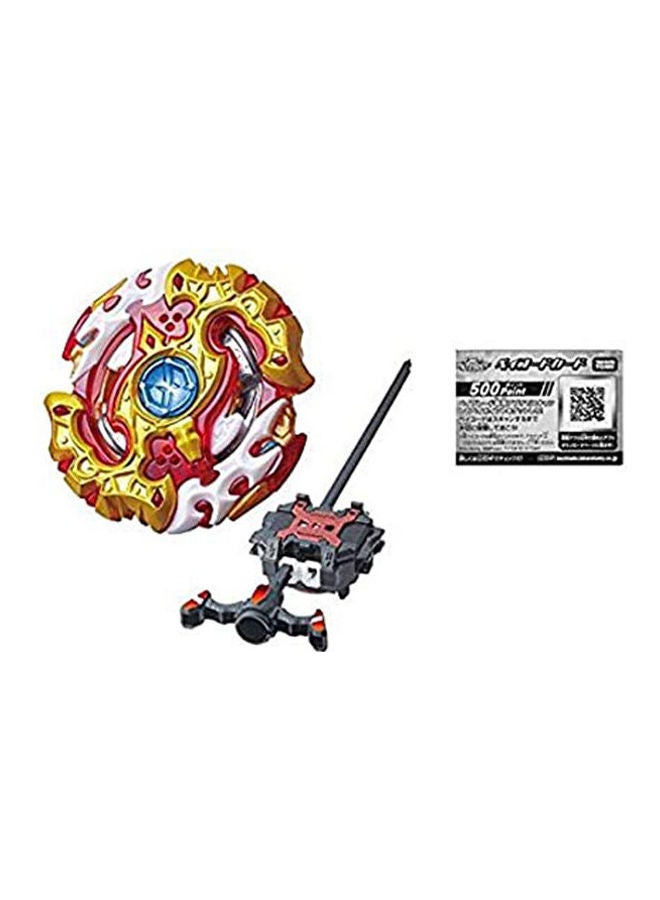 بي بليد تم تركيب الوظيفة بالكامل