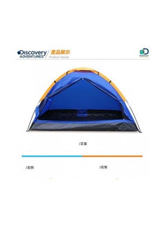 Discovery 2-Person Dome Tent With Carry Bag 200x120x110cm  - Image 2