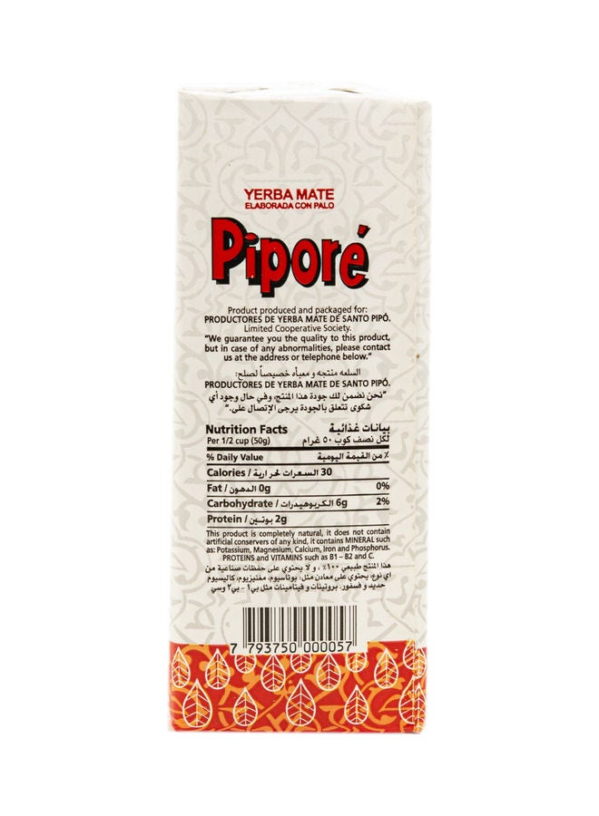 Pipore Yerba Mate Antioxidants Hot And Cold Tea White Packet Arabica 250grams  - Image 2