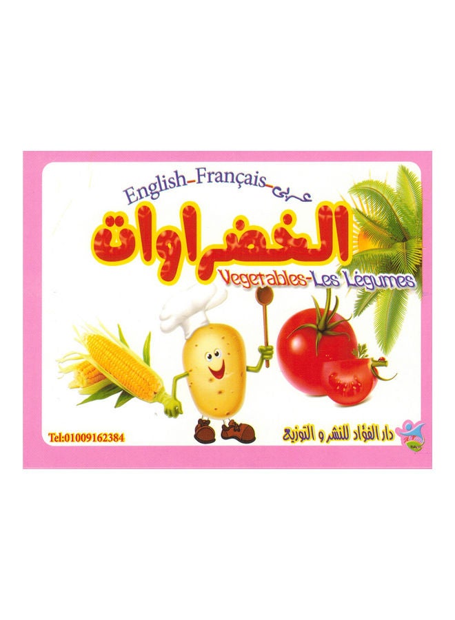 Vegetables cards 12cm - Image 1