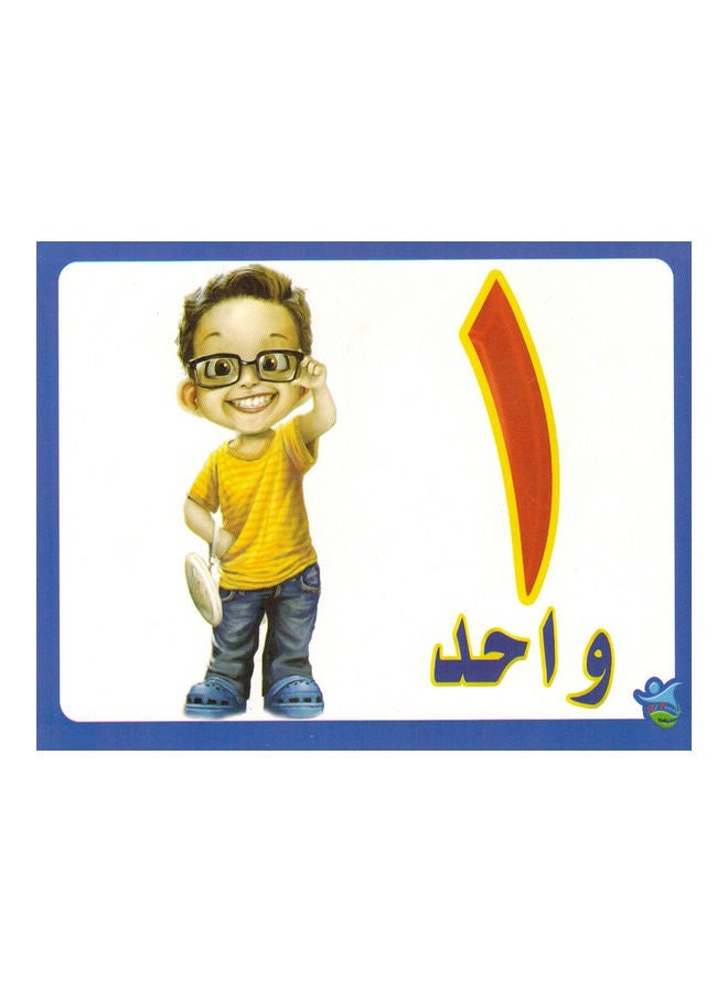 الحروف العربية 12سم - Image 1