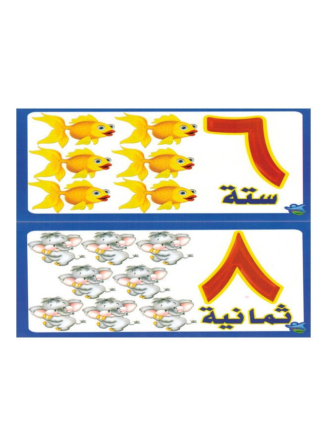 الحروف العربية 12سم - Image 3