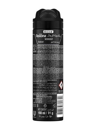 Workout Anti-perspirant Deodorant Spray For Men, 150ml - view 2