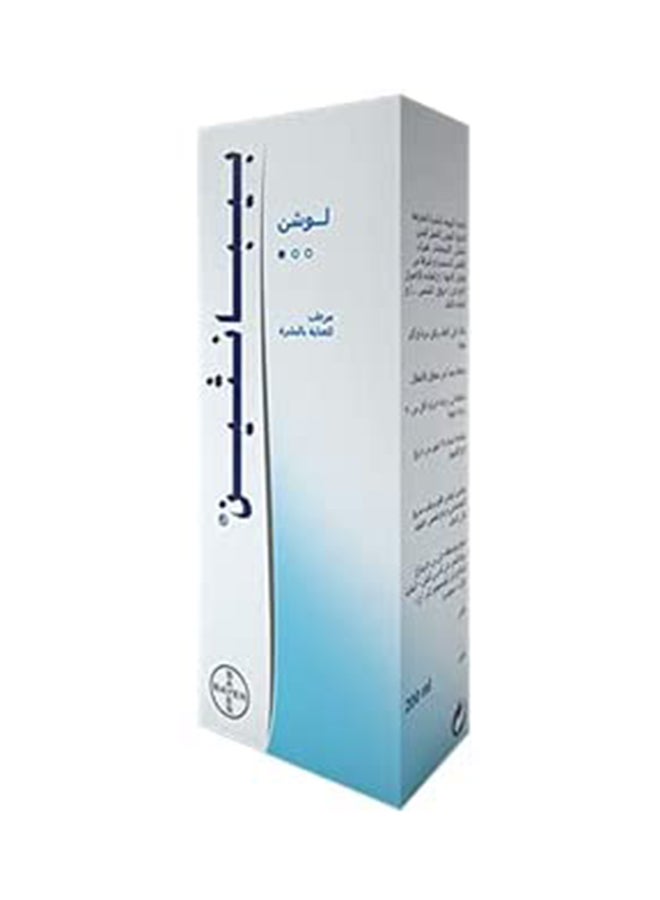 Bepanthen - Body Milk Lotion for skin care White 200ml - Image 1