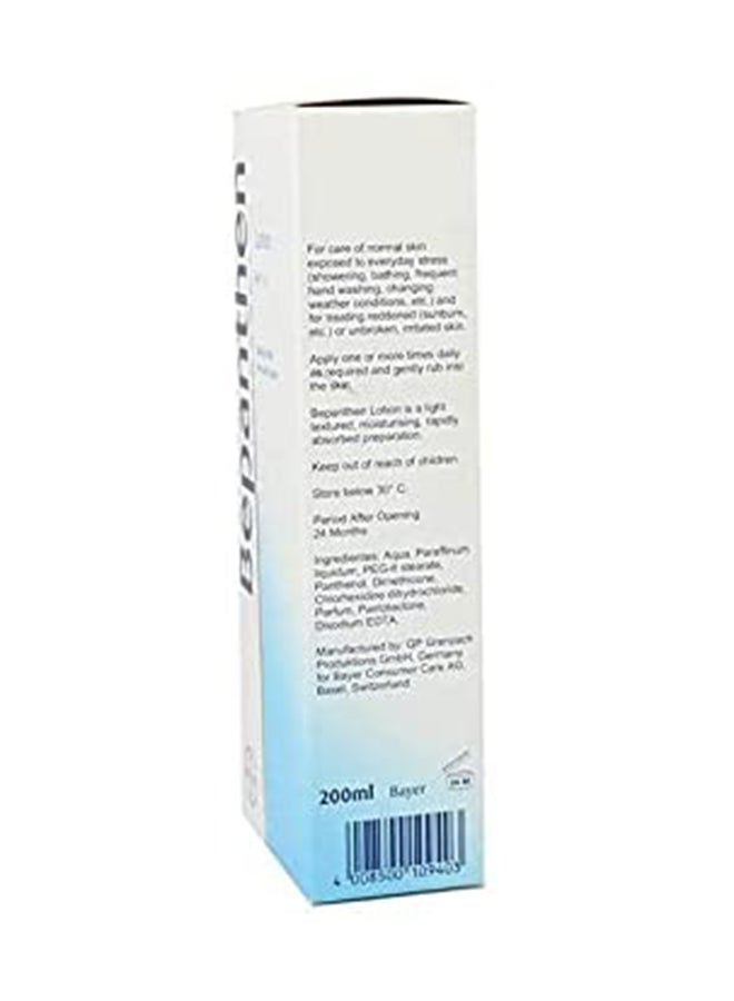 Bepanthen - Body Milk Lotion for skin care White 200ml - Image 1