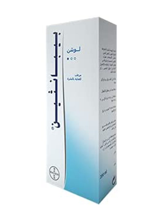 Bepanthen Milk Moisturizing Body Lotion White 200ml  - Image 2