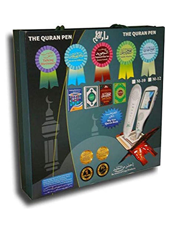 Dar Ul Qalam Quran Pen Reader (Regular Size - 11 Readers) White