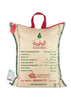 الوليمة الوليمة أرز مزة بسمتي هندي 10 كغم  - Image 2
