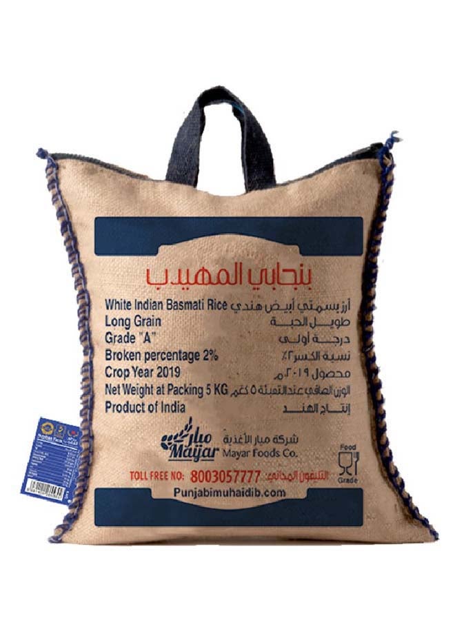 Punjabi Al Muhaidib Basmati Rice White Punjabi 5kg - Image 2