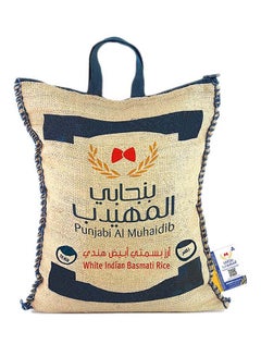 العائلة أرز بسمتي أبيض هندي 10 كغم 10كيلوجرام