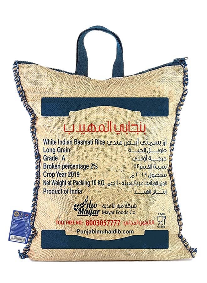بنجابي المهيدب - العائلة أرز بسمتي أبيض هندي 10 كغم 10كيلوجرام - Image 1