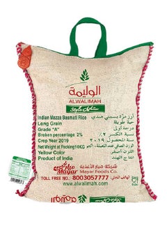 Al Walimah Style Indian Mazza Basmati Long Rice 10kg  - Image 2