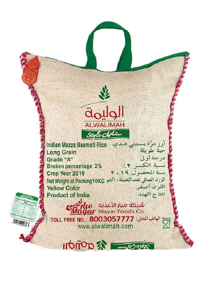 Al Walimah Style Indian Mazza Basmati Long Rice 10kg  - Image 2