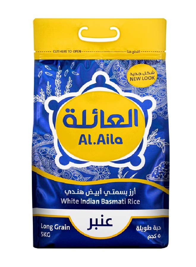 العائلة أرز بسمتي أبيض هندي 5 كغم 5كيلوجرام
