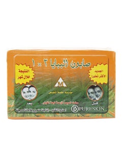 PAPAYA Skin Whitener Papaya Soap 3 In 1 Multicolour 135grams  - Image 2