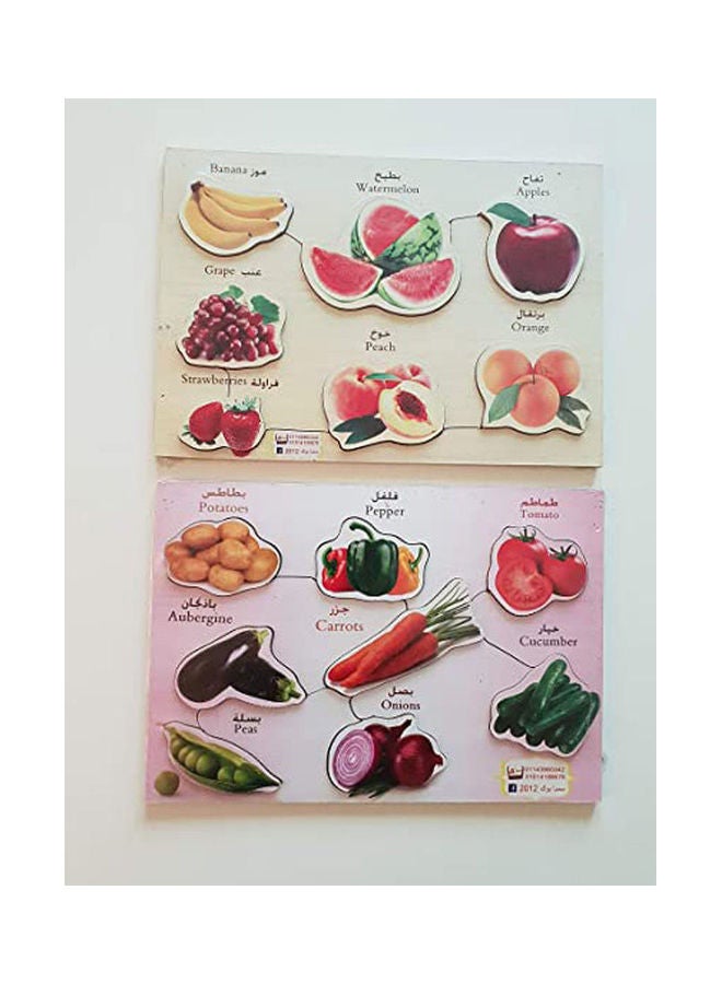 Wooden Educational Puzzle For Kids Fruits And Vegetables
