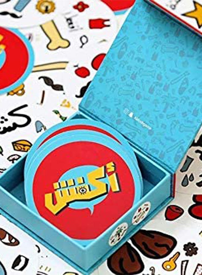 akfosh - Cards Party Board Game - Image 1
