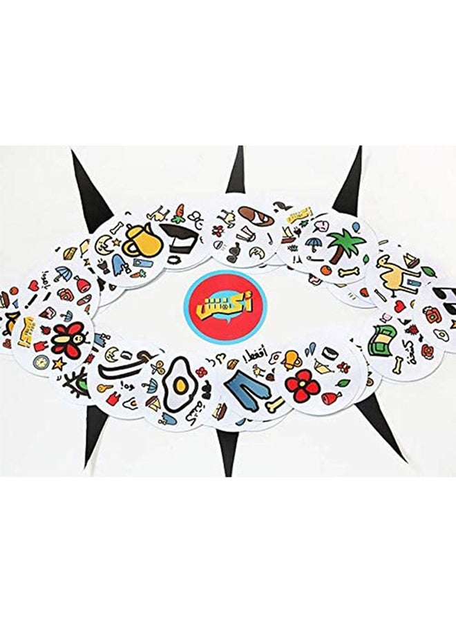 akfosh - Cards Party Board Game - Image 1
