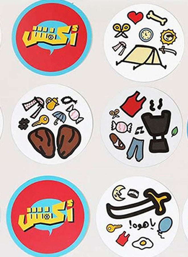 akfosh - Cards Party Board Game - Image 1