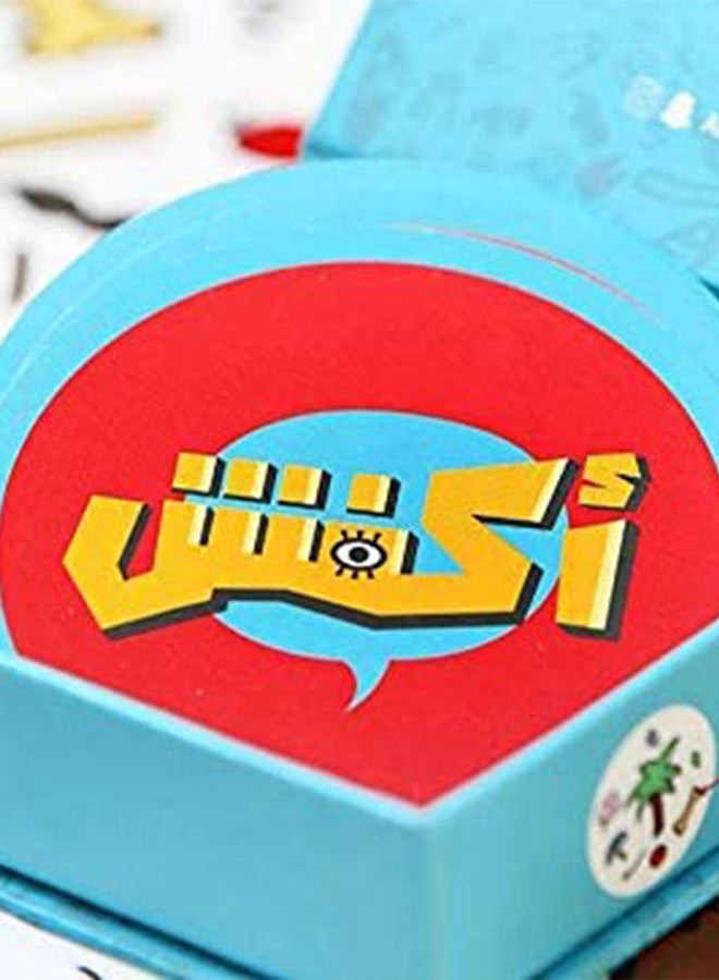 akfosh - Cards Party Board Game - Image 1