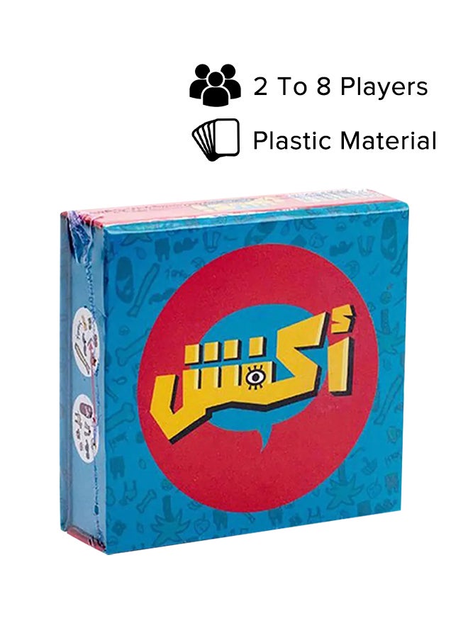 akfosh - Cards Party Board Game - Image 1