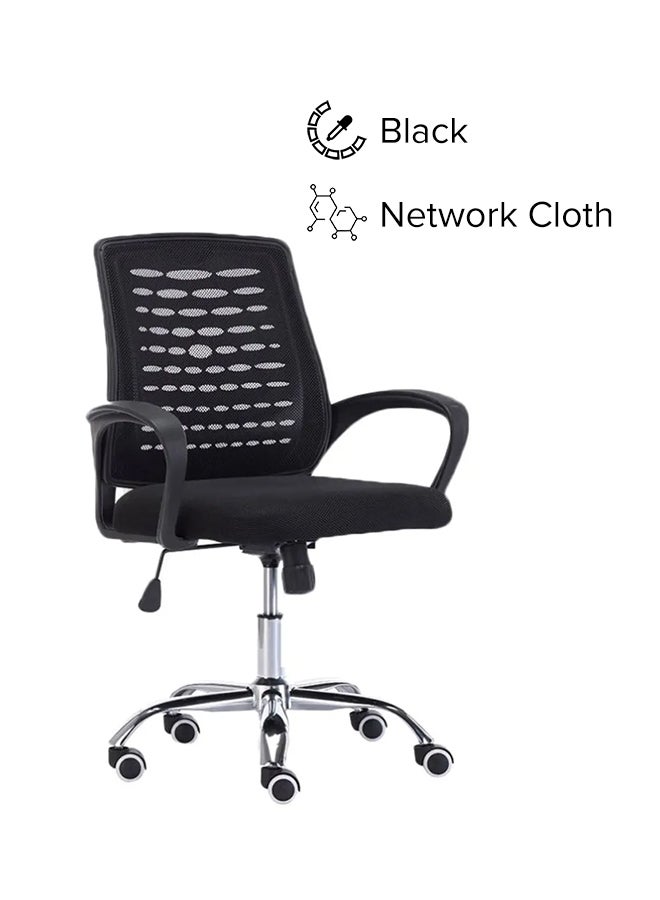 LW Network Cloth Backrest Office Chair With Leg Black 49x49x70cm