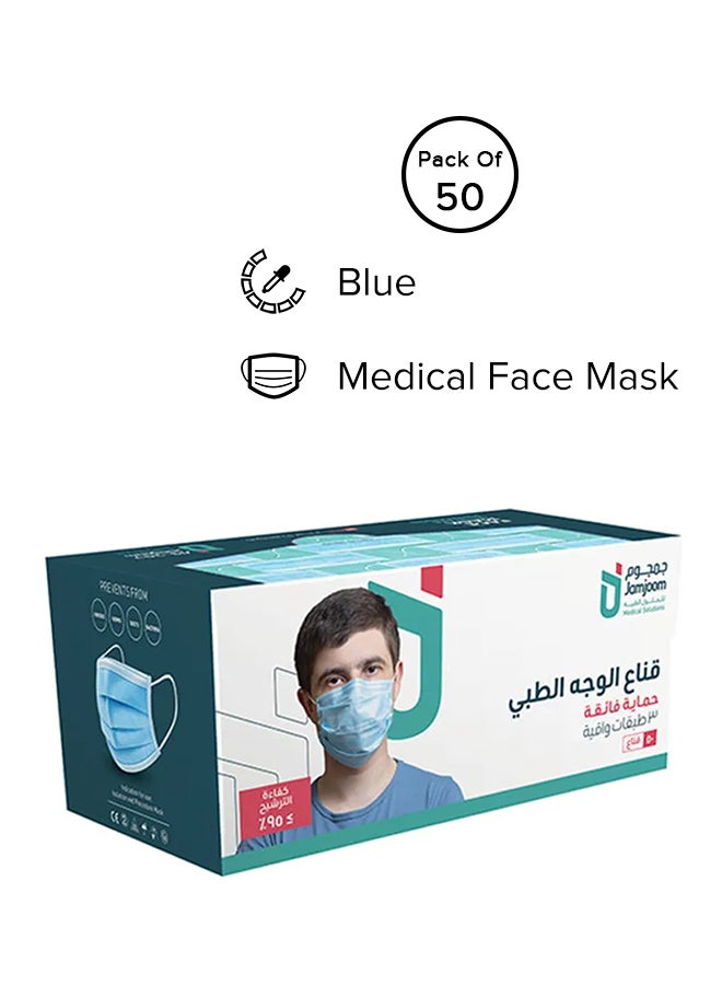Jamjoom Medical solution 50-Piece 3-Ply Medical Face Mask For Adults  - Image 1