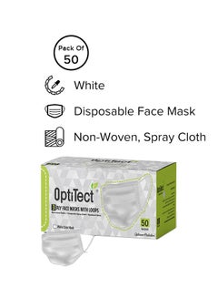 Pack of 50 - 3 Layer Disposable Face Mask (White)