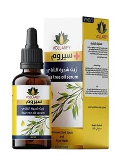 VOLLAREY Tea Tree Oil Serum 50ml KSA | Riyadh, Jeddah