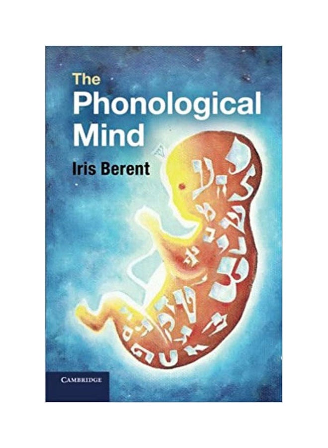null - Print And Broadcast Journalism Paperback English by Iris Berent - Image 1