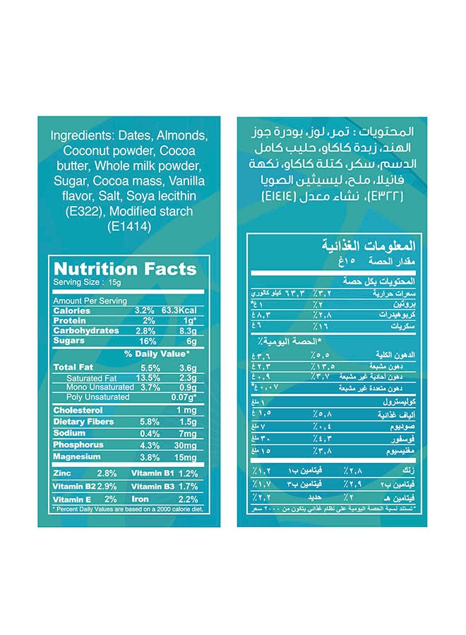 تمرة صندوق هدايا شوكولاتة جوز الهند عبوة من 12 - Image 3