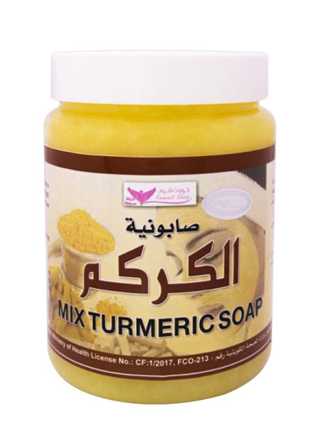 Kuwait Shop Mix Turmeric Soap 500grams