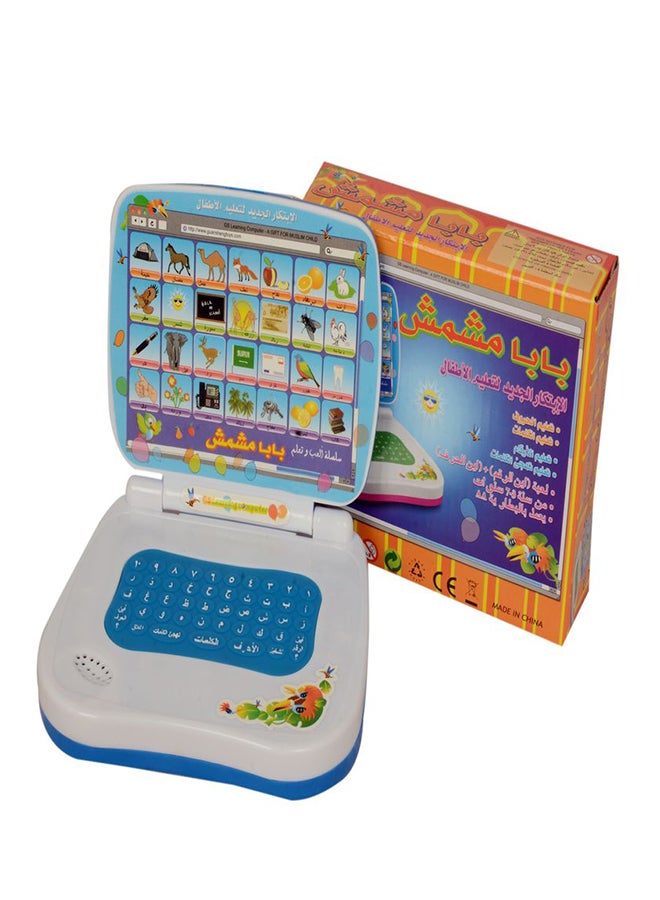 Baba Mshmsh Educational Electronic Toy 6cm  - Image 1