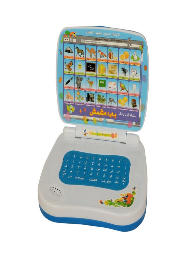 Baba Mshmsh Educational Electronic Toy 6cm  - Image 3