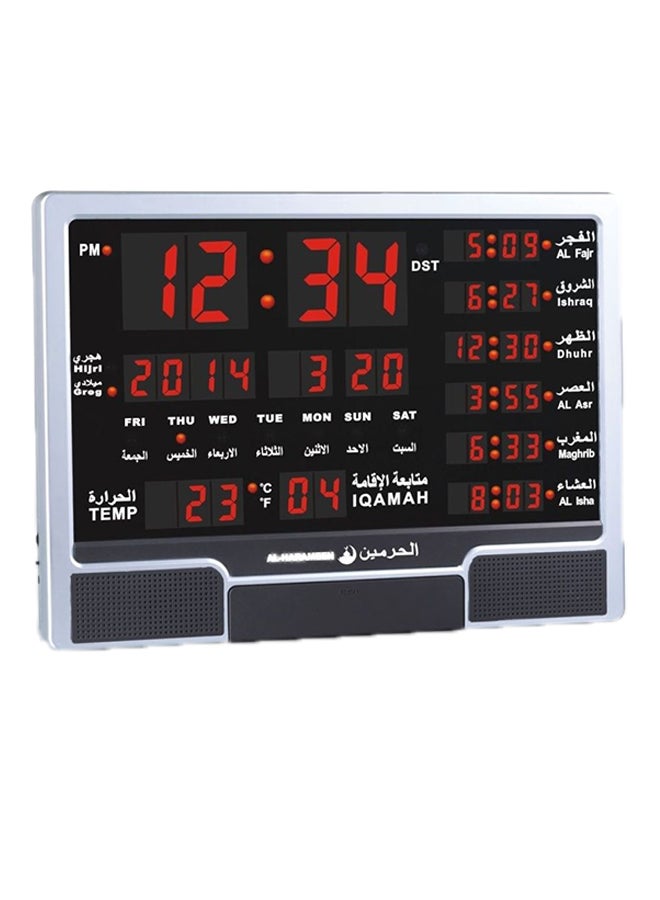 AL-HARAMEEN Wall Clock With Alarm White/Grey  - Image 1