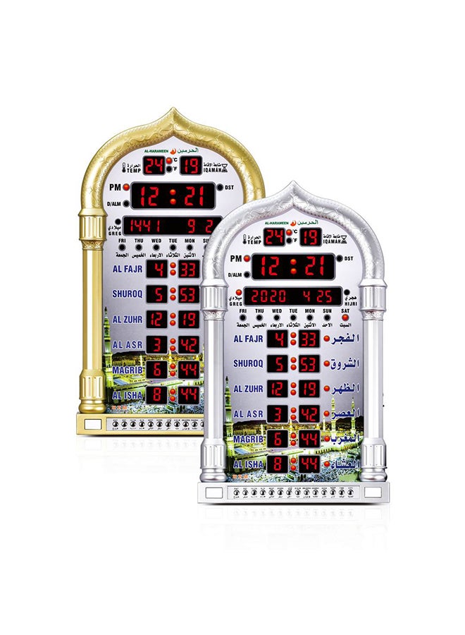 الحرمين ساعة حائط مع منبه فضي 23.8x38.8سم  - Image 2