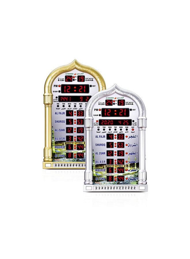 الحرمين - ساعات إسلامية بصوت الآذان وأوقات الصلاة بشاشة LED فضي 23.8 x 38.8سم - Image 1