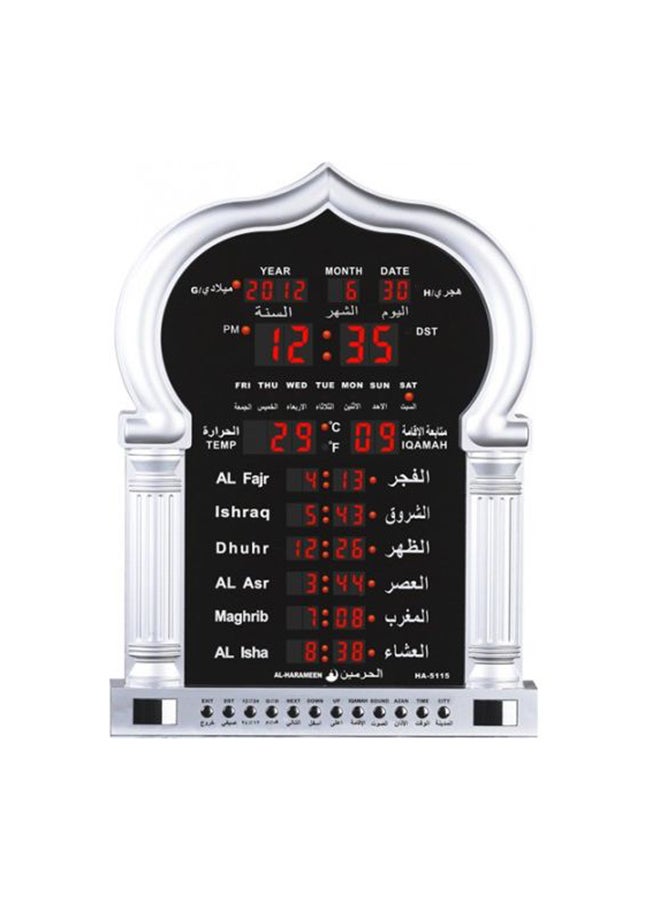 AL-HARAMEEN - Digital LED Islamic Mosque Azan Clock For Prayer Silver/Black 36 x 48cm - Image 1