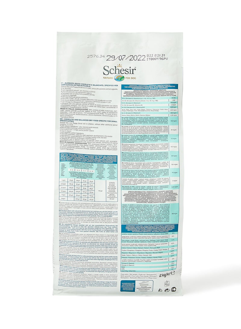 Schesir Chicken Dry Food 2kg  - Image 2