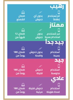 ماركة غير محددة Renewed - Handheld Video Game Console With 132 Different Games  - Image 5