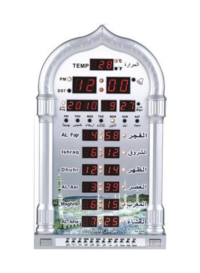 الحرمين ساعة حائط مع منبه فضي 23.8x38.8سم  - Image 3