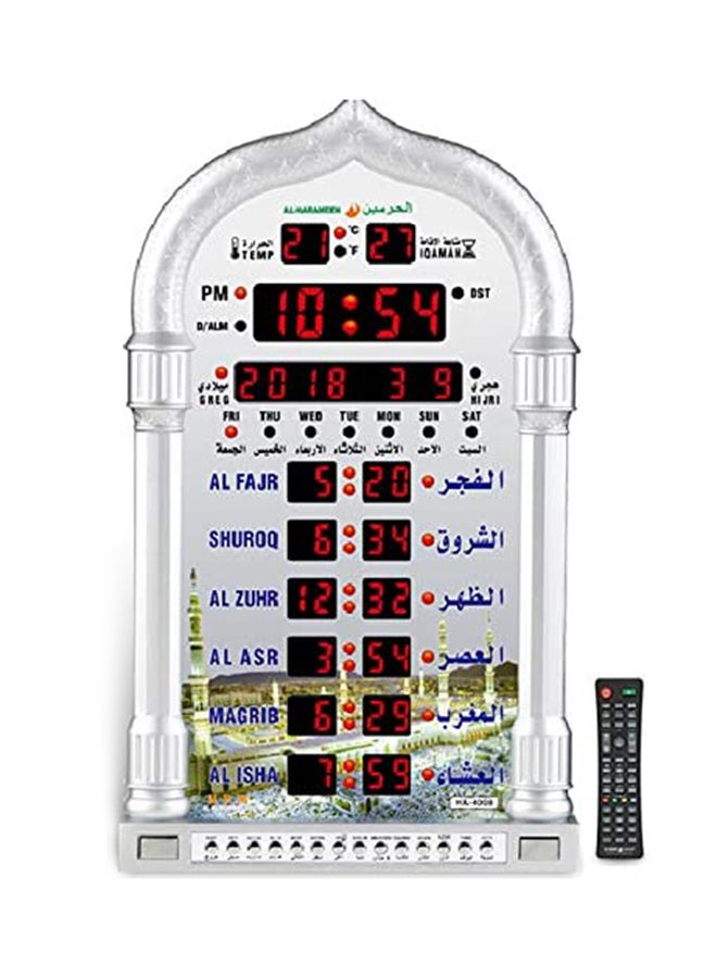 الحرمين - ساعات إسلامية بصوت الآذان وأوقات الصلاة بشاشة LED فضي 23.8 x 38.8سم - Image 1