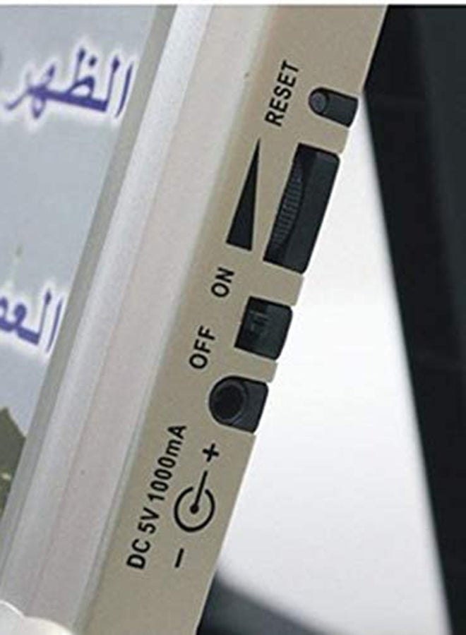 الحرمين - ساعات إسلامية بصوت الآذان وأوقات الصلاة بشاشة LED فضي 23.8 x 38.8سم - Image 1
